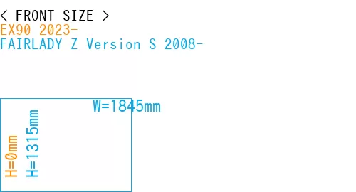 #EX90 2023- + FAIRLADY Z Version S 2008-